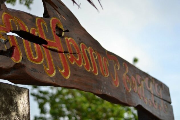 PP Red Tuna Hut - Photo2