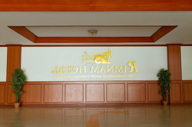 Hotel Rimnam Suk Sawat 70 - Photo2