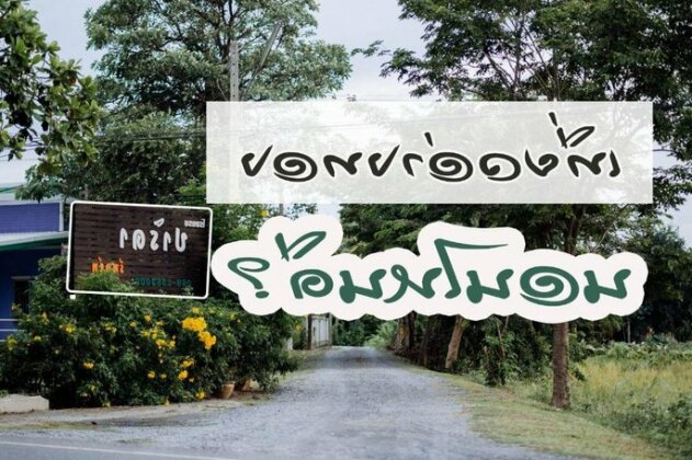 Parida Resort Phrom Buri