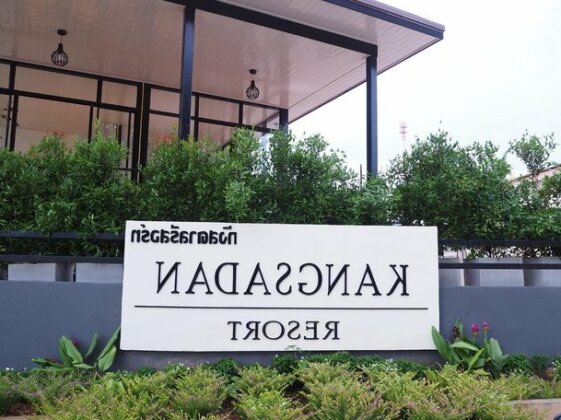Kangsadan Resort - Photo2