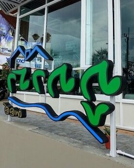 Phupara Place - Photo2