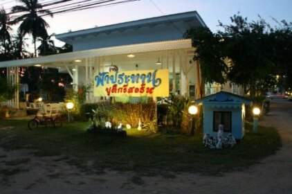 Faprathan Boutique Resort
