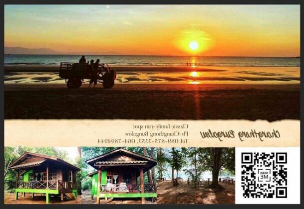 Changthong Bungalow - Photo2