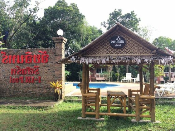 I-In Resort - Photo2