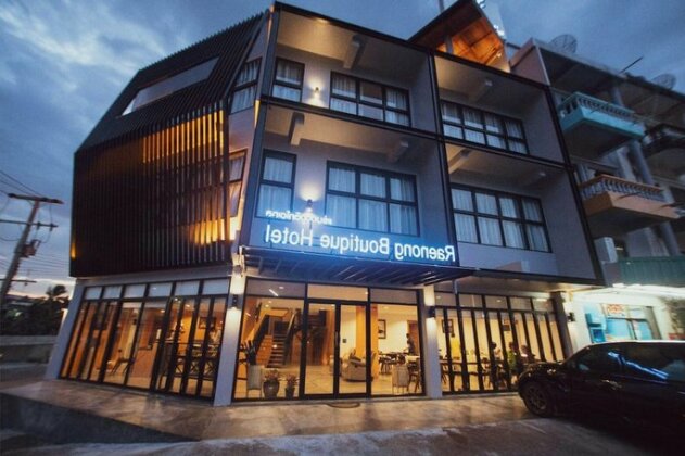 Raenong Boutique Hotel - Photo2