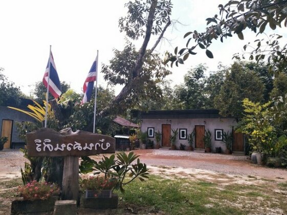 Baan Suan Siri Resort