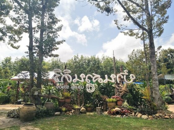 Baan Suan Siri Resort - Photo2