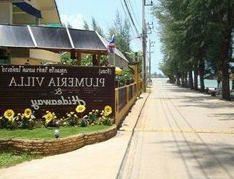 Plumeria Hidaway Resort - Photo3