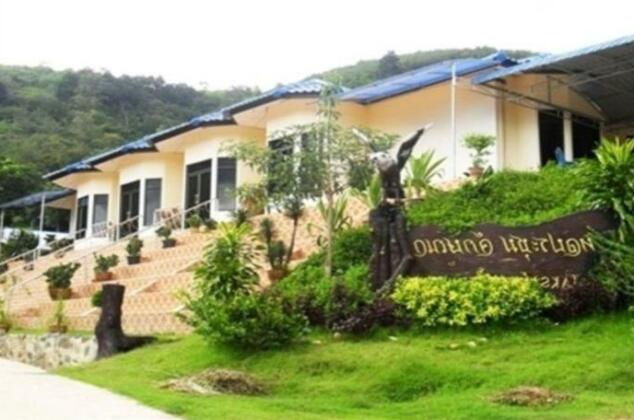 Jakraphat Resort