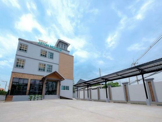 Wisdom Hotel