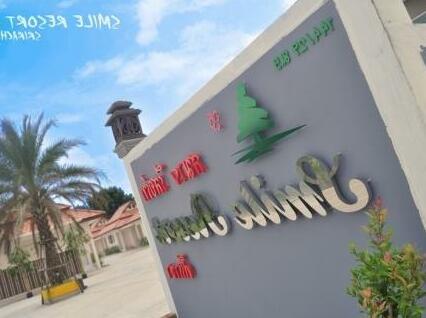 Smile Resort Sriracha - Photo3