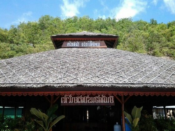 Pae Pee Krong Resort
