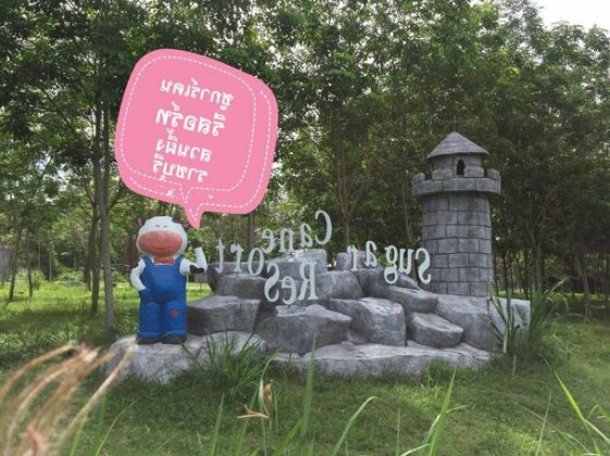 Sugarcane Resort Ratchaburi - Photo2