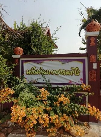 BanSongPenDin HomeStay - Photo4