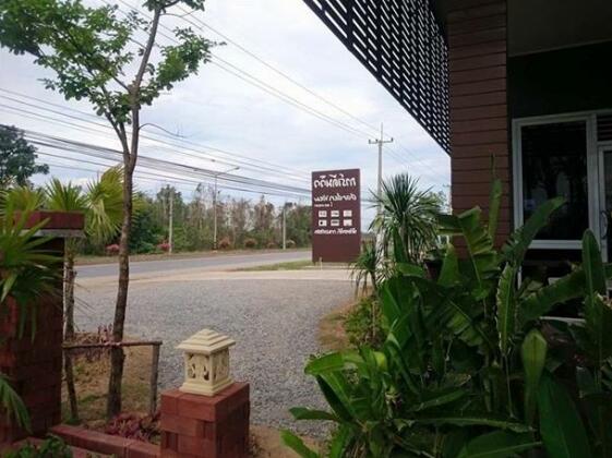 Gardenview Resort - Photo3