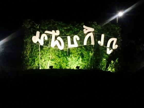 Phu Keb Phun - Photo3