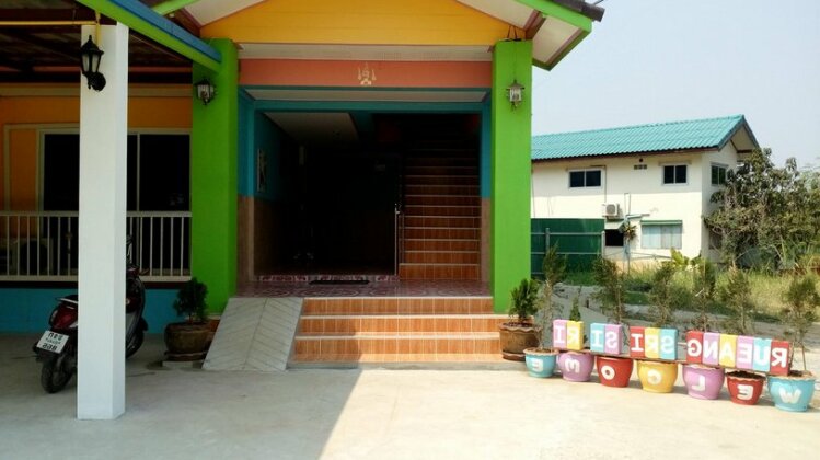 Rueangsrisiri Guesthouse 2 - Photo5