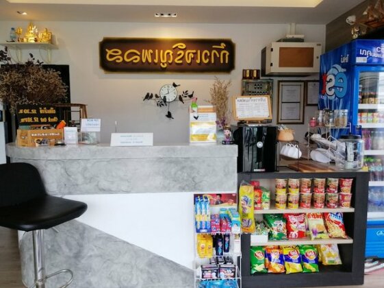 Kaocharoen Place - Photo3