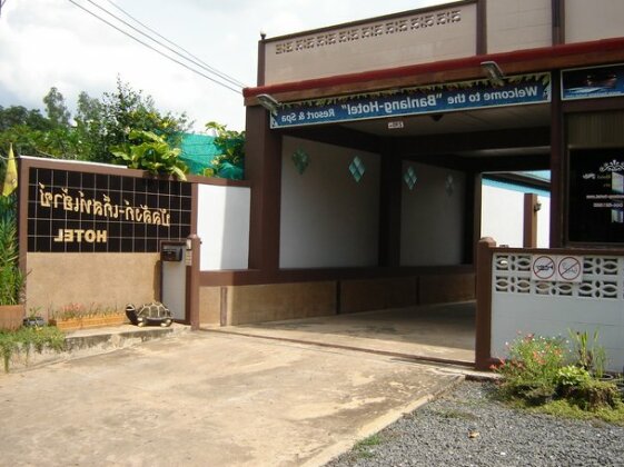 Banlang Hotel Resort & Swimmingpool - Photo5