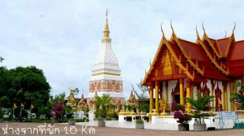 White House That Phanom