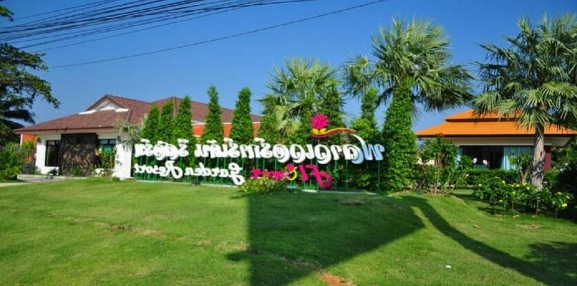 Flower Garden Resort Trang - Photo2