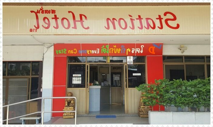 Station Hotel Trang - Photo2
