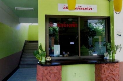 Baan Varitsara