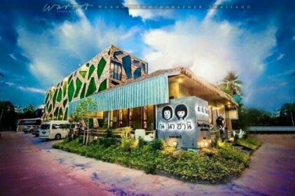 Na Na Hani Hotel