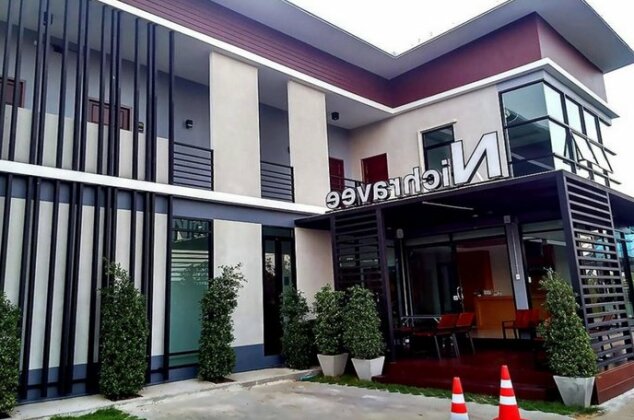 Nichravee Resort Ubon Ratchathani