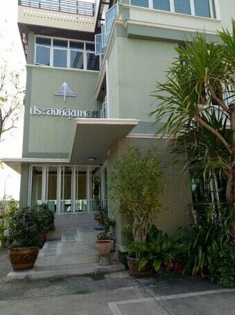 Prasongsuk Place