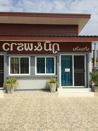Phum & Proud Homestay