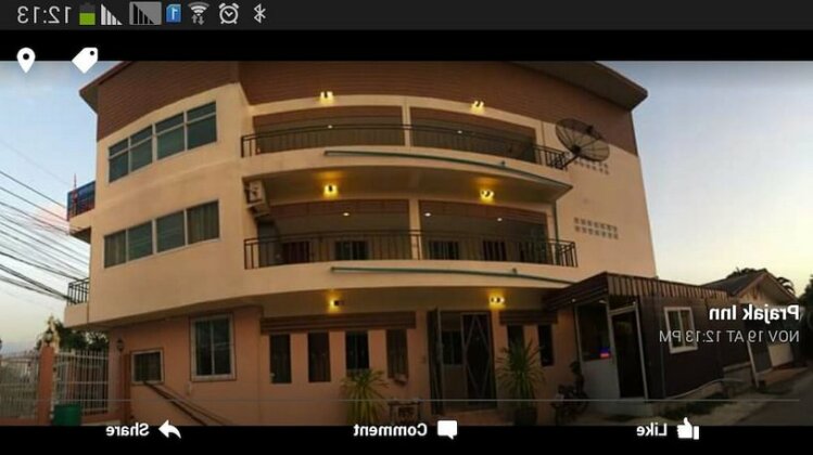Prajak Inn Udon Thani - Photo2