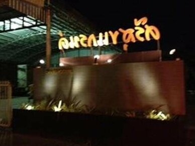 Srisook Grand Hotel - Photo4