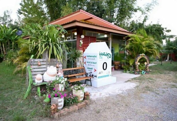 Supapit Resort - Photo2