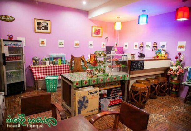 Supapit Resort - Photo4