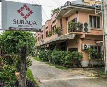 Surada Guesthouse