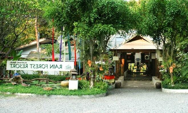 Rainforest Resort Phitsanulok - Photo2