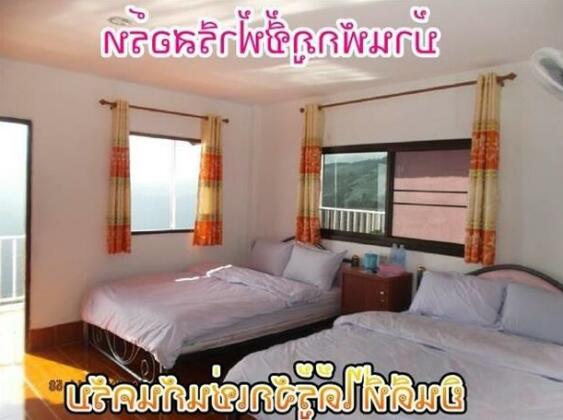 Banphakphuchifah Resort - Photo2