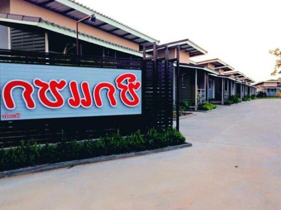 Zigzag Resort Yasothorn