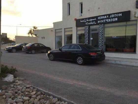 Hotel Fahd - Photo2