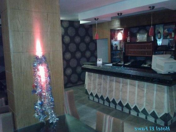 Hotel El Fawz - Photo3