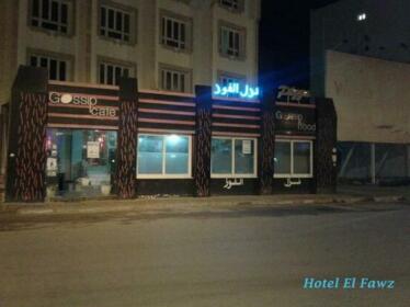 Hotel El Fawz