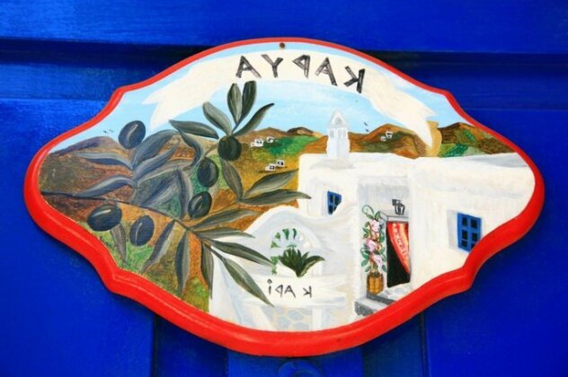 Kapya Hotel - Photo2