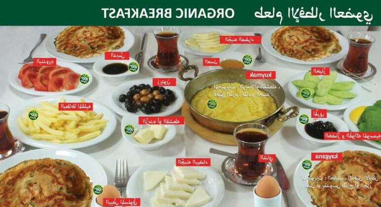 Camlik Apart Hotel - Photo4