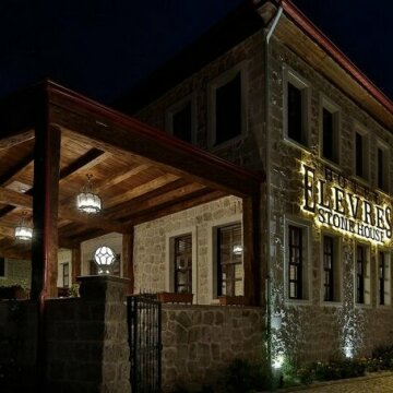 Elevres Stone House Hotel - Special Class
