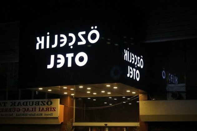 Ozcelik Hotel - Photo2