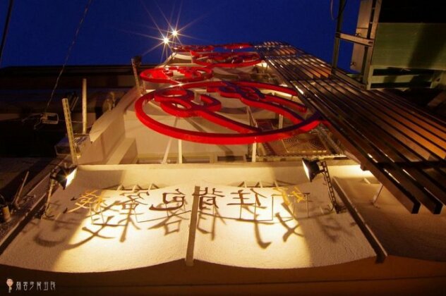 Beigang Nice Stay - Photo2