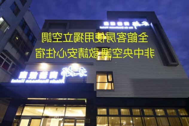 Hedu Hotel - Photo2
