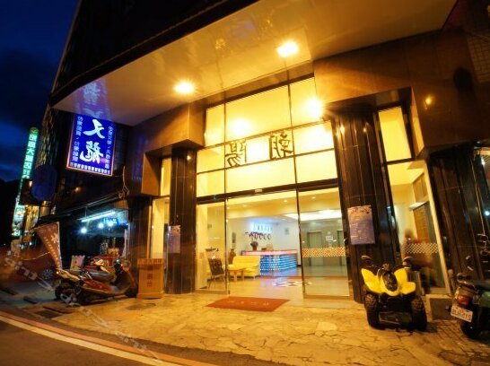 Sunrise Hotel Beinan Township - Photo2