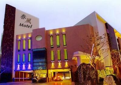 We Home Motel Changhua